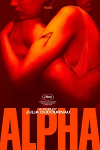  Альфа 